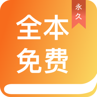 滚球app